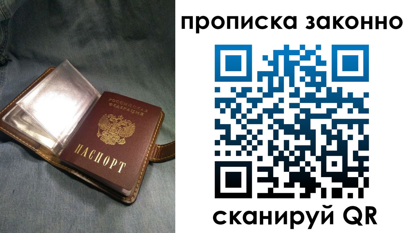 временная регистрация поиск в Козловке