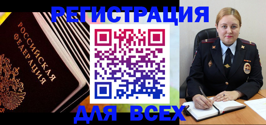 регистрация для дет. сада в Козловке